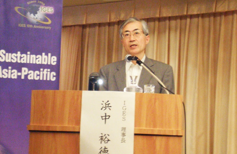 IGES open forum (Tokyo)