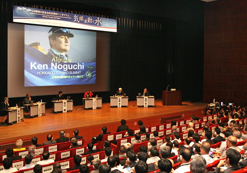 Special symposium on climate change and
water (Kobe)
