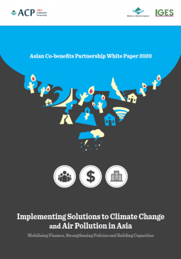 Asian Co-benefits Partnership White Paper 2020