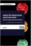 「Impact of COVID-19 on Japan and India: Climate, Energy and Economic Stimulus」（英語のみ）