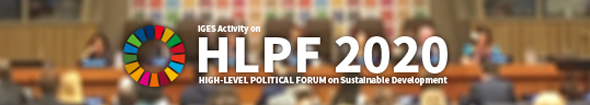 HLPF 2020