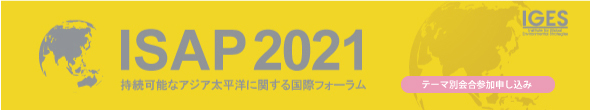 ISAP2021