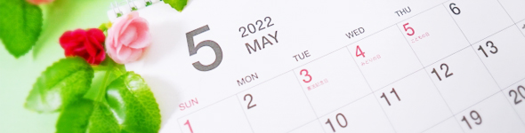 May Calendar