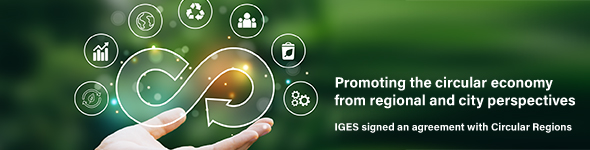 Promoting the circular economy from regional and city perspectives - IGES signed an agreement with Circular Regions