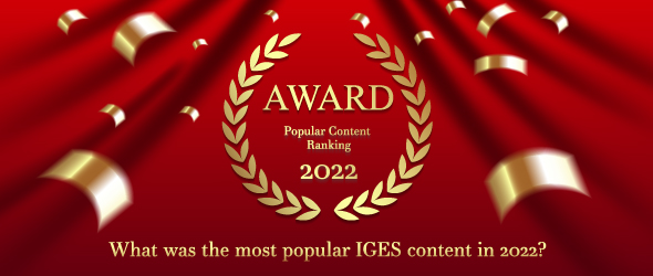 What was the most popular IGES content in 2022?