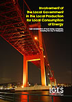 "Involvement of the Local Government in the Local Production for Local Consumption of Energy: Case Consideration of Local Energy Companies, including the City of Kitakyushu"