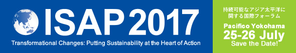 第9回持続可能なアジア太平洋に関する国際フォーラム（ISAP2017）