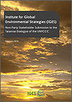 「Institute for Global Environmental Strategies (IGES) Submission to the Talanoa Dialogue of the UNFCCC」