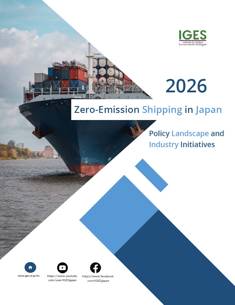 Zero-Emission Shipping in Japan