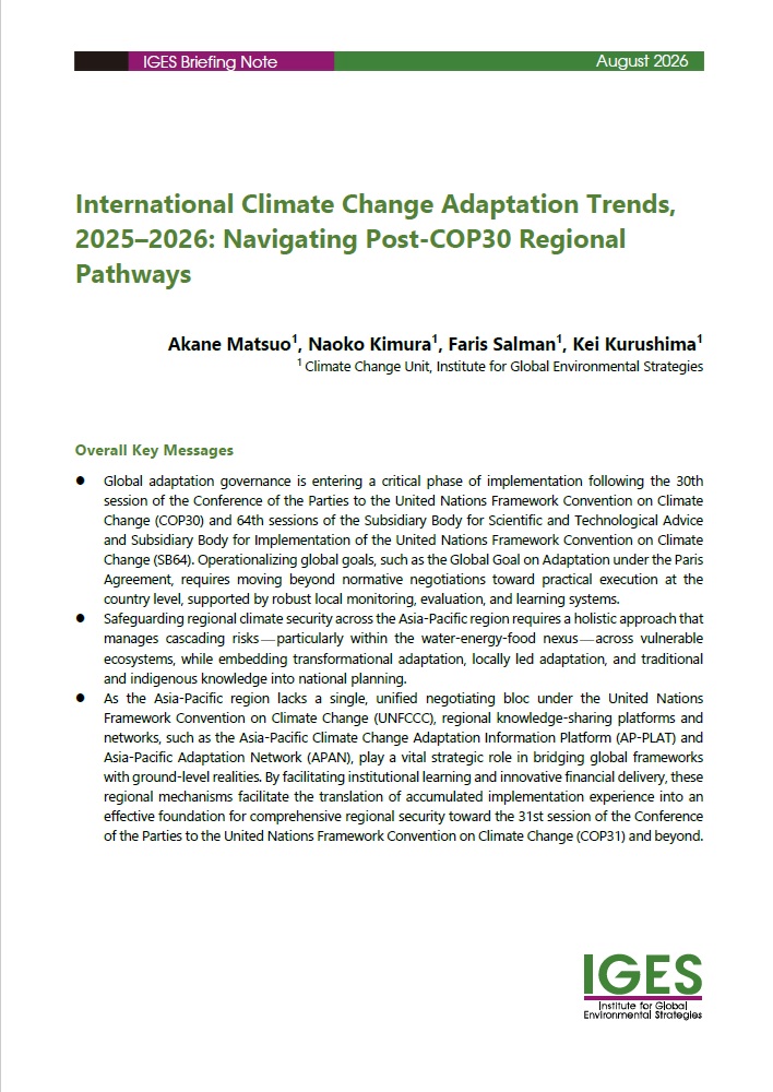 IGES Briefing Note on International Climate Change Adaptation Trends, 2025–2026: Navigating Post-COP30 Regional Pathways