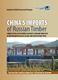 China&#039;s Imports of Russian Timber: Chinese Actors in the Timber Commodity Chain and Their Risks of Involvement in Illegal Logging and the Resultant Trade
