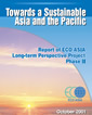 Towards a Sustainable Asia and the Pacific: Report of ECO ASIA Long-term Perspective Project Phase II