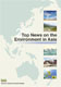 2008 Top News on the Environment in Asia