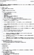 将来の市場メカニズムに関する国際交渉におけるオプション案