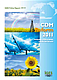 CDM Reform 2011: Verification of the Progress and the way forward