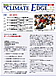 The Climate Edge Vol.12　新年・増刊号: ダーバン合意を読み解く