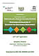 Proceedings: Southeast Asia Workshop on Monitoring and Evaluation of Education for Sustainable Development