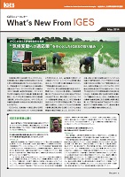 What's New from IGES