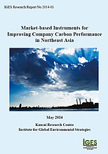 Market-based Instruments for Improving Company Carbon Performance in Northeast Asia