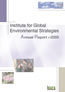 Institute for Global Environmental Strategies Annual Report FY2005