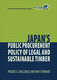 Japan's Public Procurement Policy of Legal and Sustainable Timber: Progress, Challenges and Ways Forward