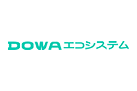DOWAエコシステム株式会社
