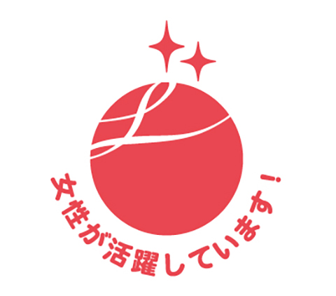 Eruboshi