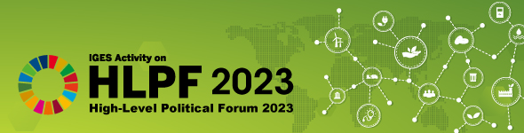 Launch of special webpage for “High-Level Political Forum (HLPF) 2023”