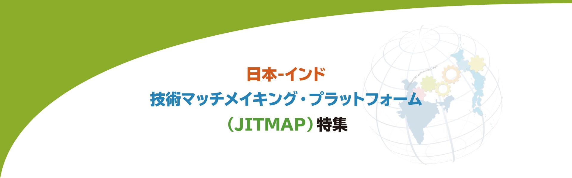 JIT-MAP