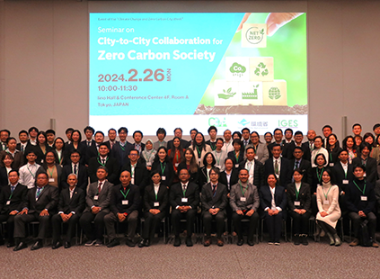 Seminar on City-to-City Collaboration for Zero Carbon Society
