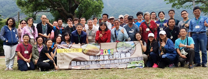 Participants of TPSI-S (south) in May 2017
