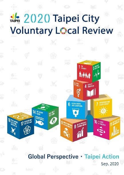 2020 Taipei City Voluntary Local Review