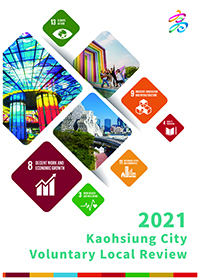 2021 Kaohsiung City Voluntary Local Review