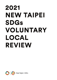 2021 New Taipei SDGs Voluntary Local Review