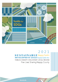 2021 Sustainable Development Goals. Happy Yunlin, Sustainable Act. Yunlin County Voluntary Local Review, Five Lives Sharing Happy County.