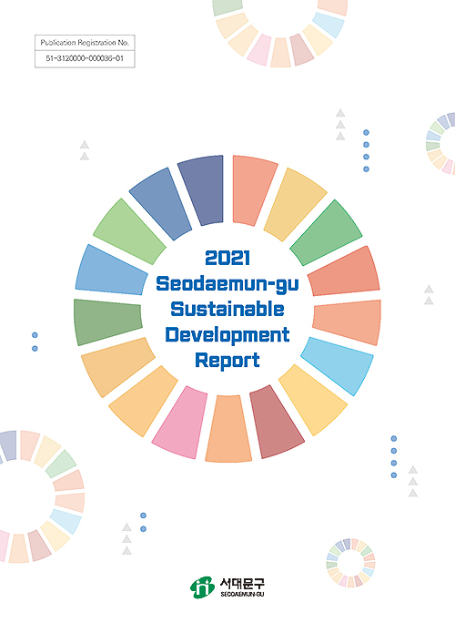2021 Seodaemun-gu Sustainable Development Report