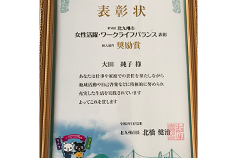 Work-Life Balance Awards