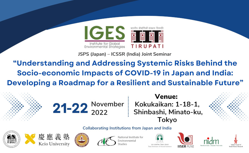 JSPS-CSSR Seminar 2022