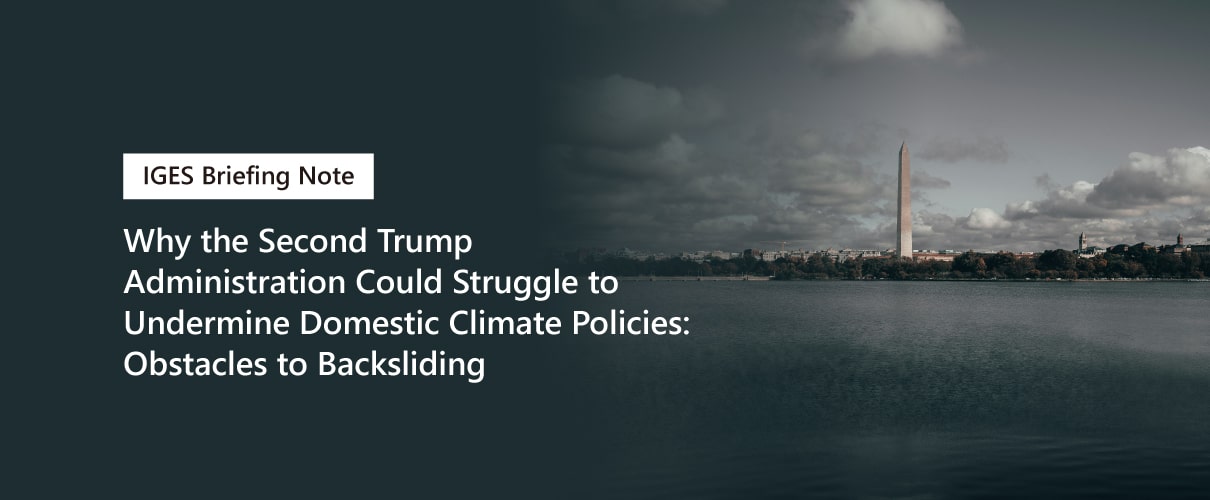 Why the Second Trump Administration Could Struggle to Undermine Domestic Climate Policies: Obstacles to Backsliding