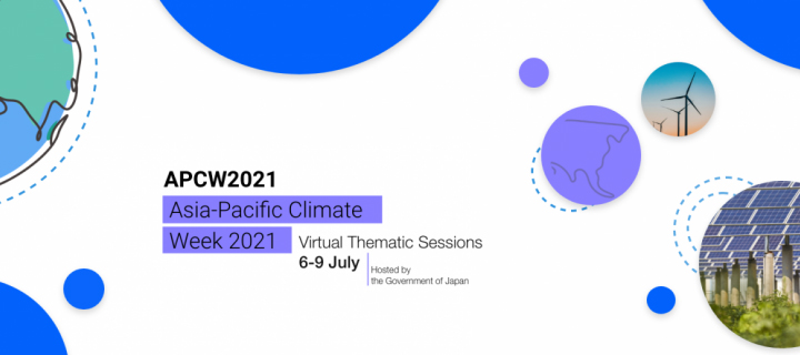 Expression-of-Interest-–-APCW-2021