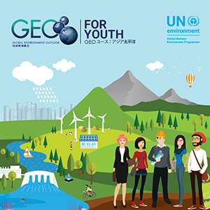 GEO-6 ユース