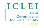 ICLEI_Japan