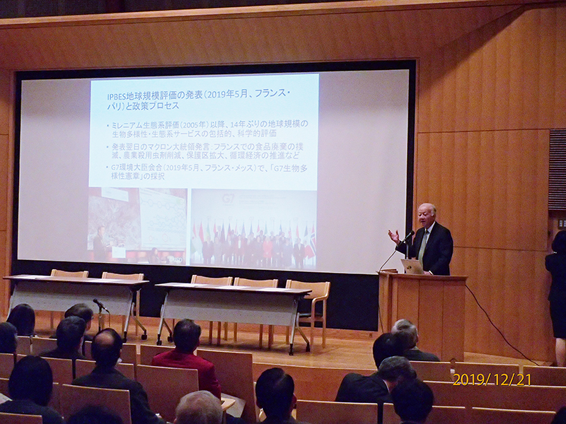 基調講演