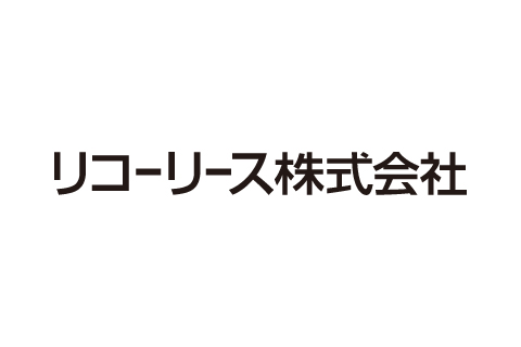 リコーリース株式会社