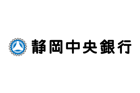 株式会社静岡中央銀行