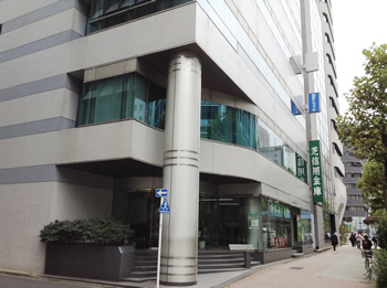 Tokyo Office Building