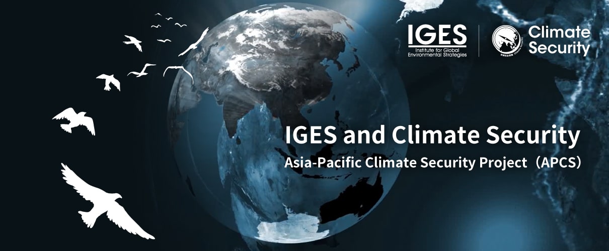 IGES and Climate Security