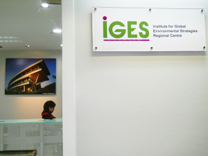 Regional Centre Office
