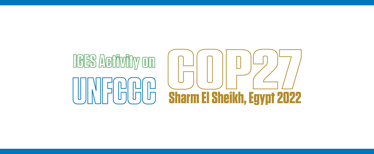 UNFCCC COP27