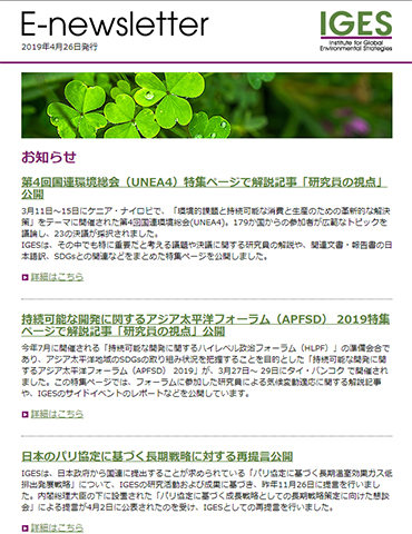 E-news